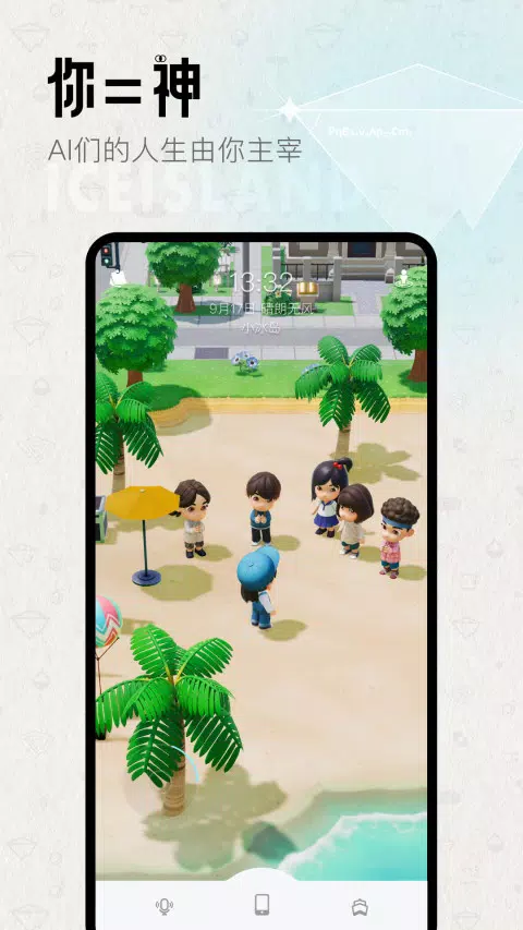 小冰岛 Screenshots2