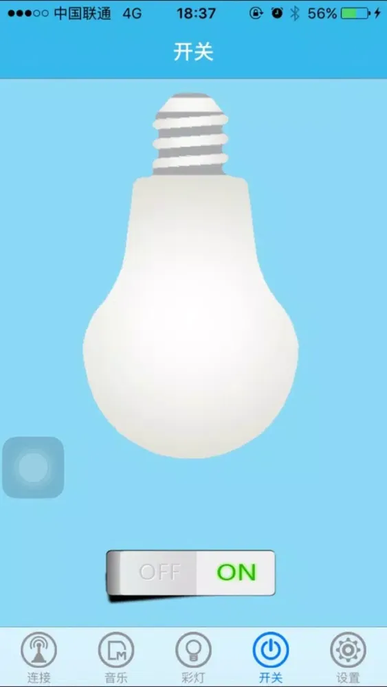 Merlin LightTunes سکرین شاٹس