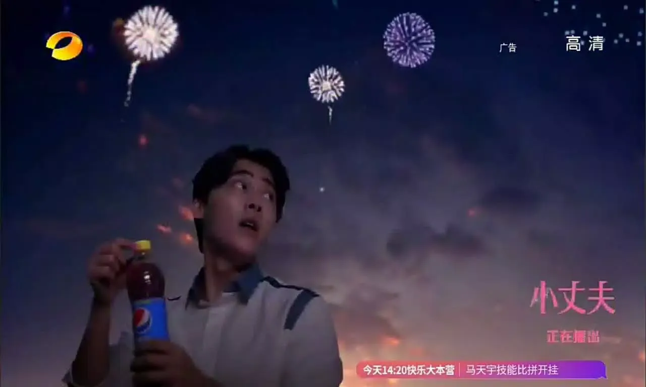 火星直播 Ekran Görüntüleri
