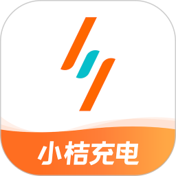小桔充电 小桔充电