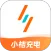 小桔充电