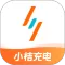 小桔充电