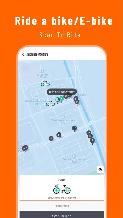 DiDi: Ride Hailing in China स्क्रीनशॉट