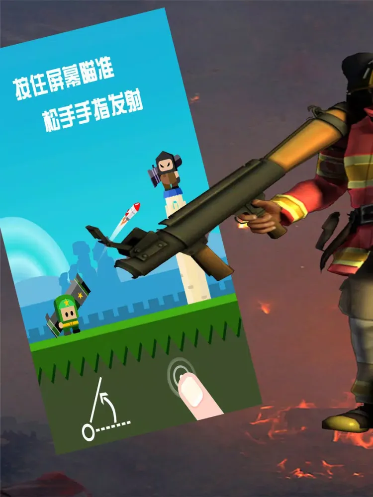 Tangkapan skrin 超级火炮-天天都必玩的单机游戏 iPad 