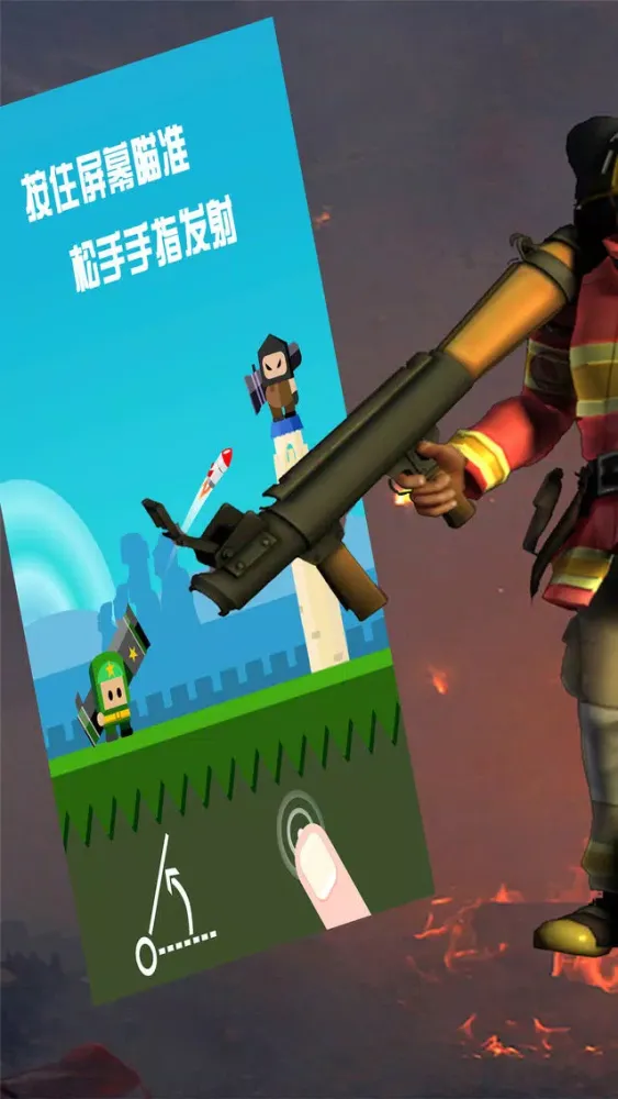 Tangkapan skrin 超级火炮-天天都必玩的单机游戏
