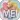 小美早安相册