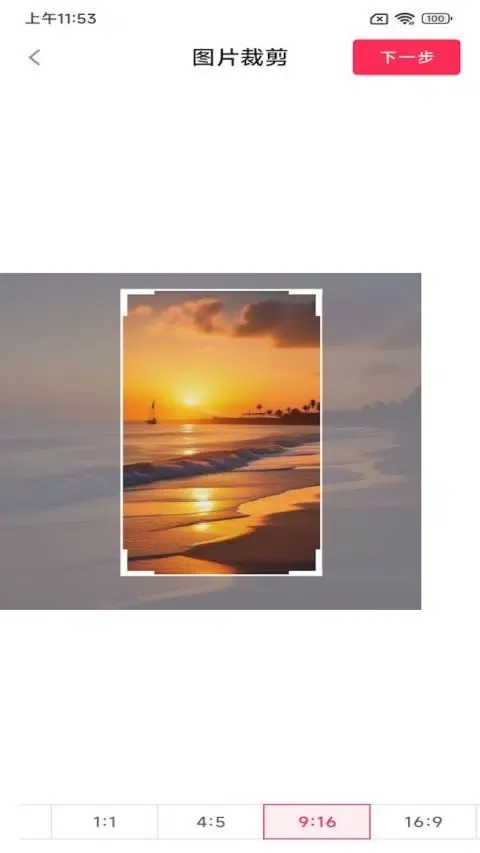 Capturas de pantalla de 小美早安相册