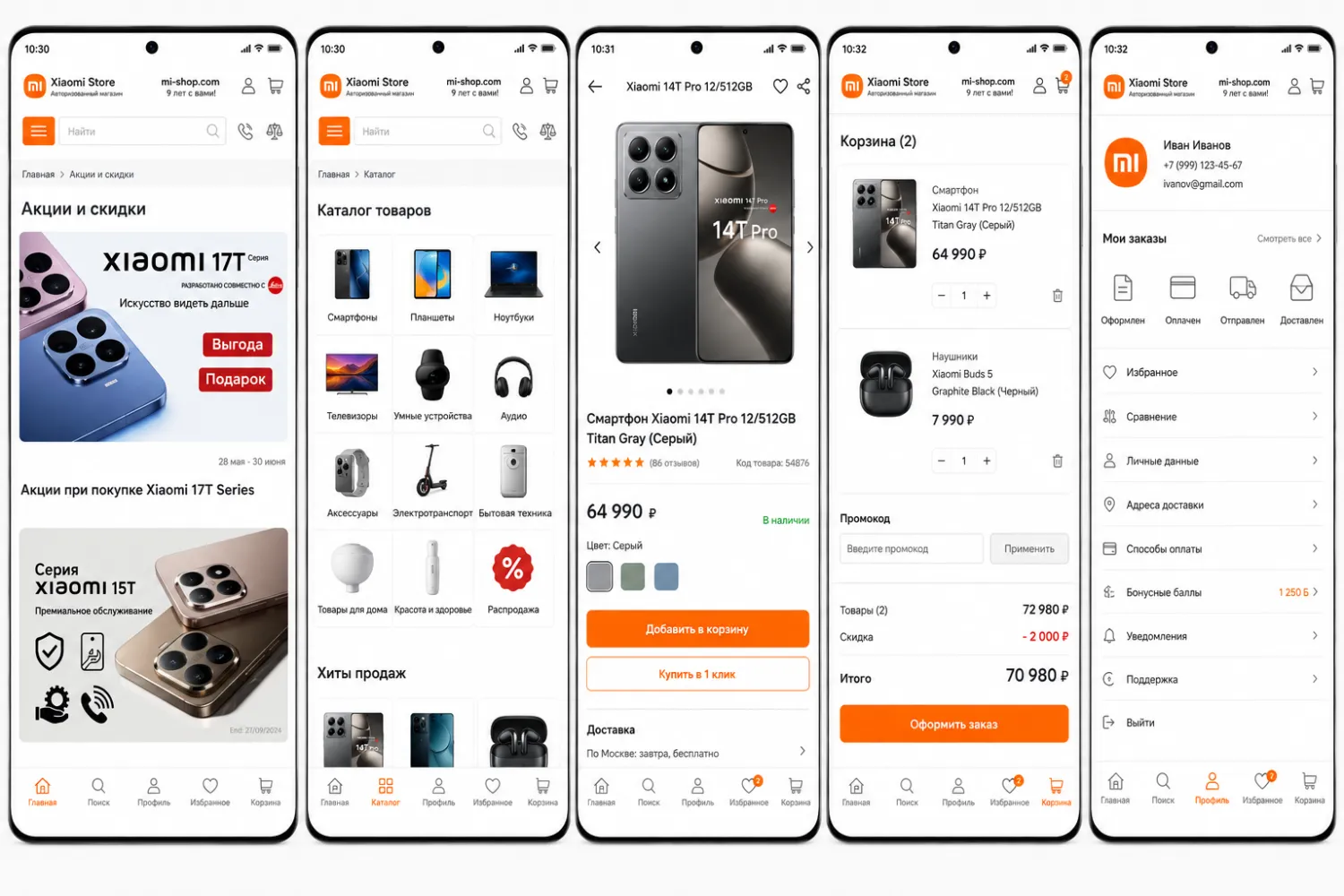 Xiaomi shop Россия Screenshots