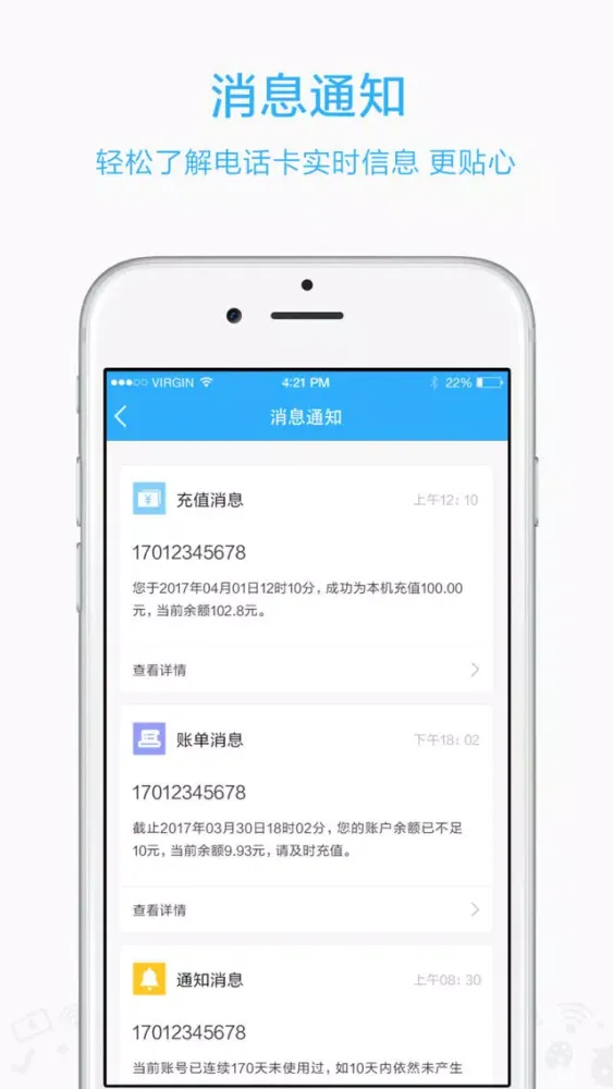 Скриншоты 小米移动