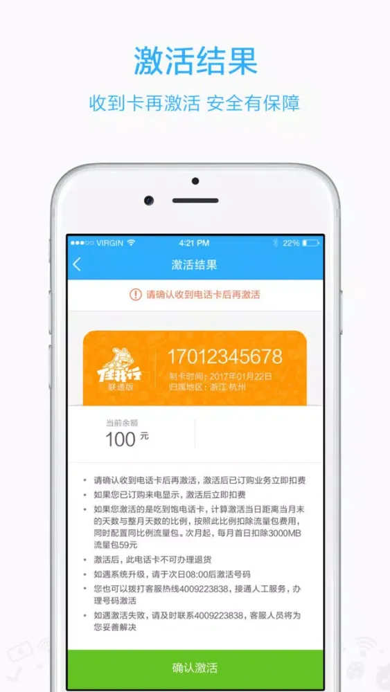 Скриншоты 小米移动