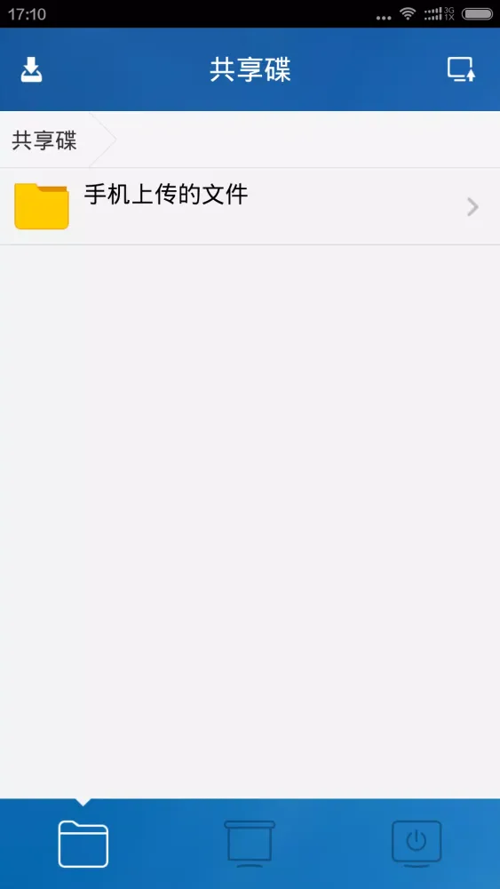 小米WiFi應用截圖