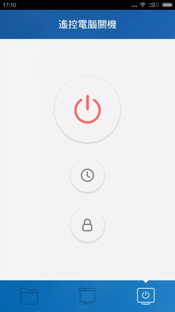 小米WiFi應用截圖