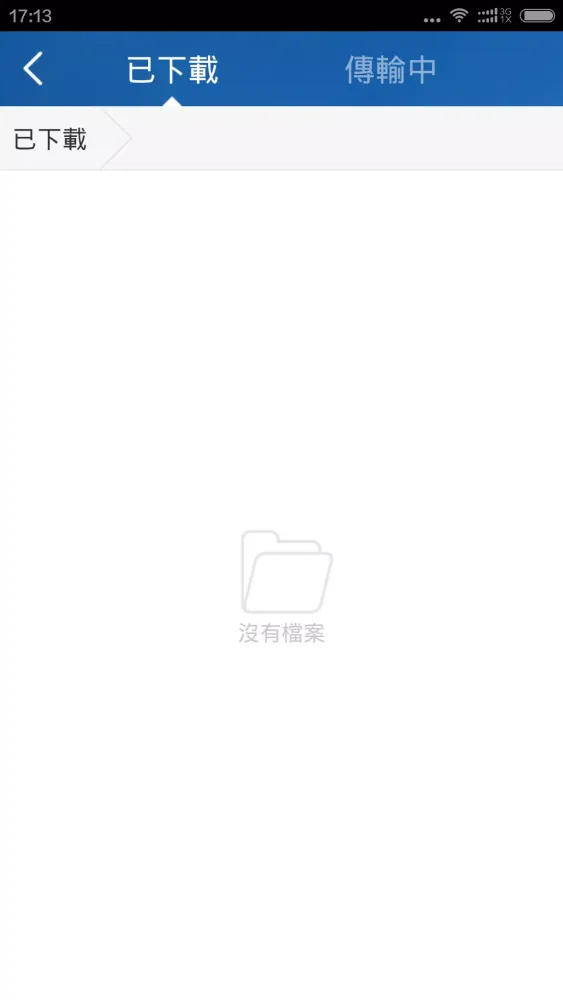 小米WiFi應用截圖