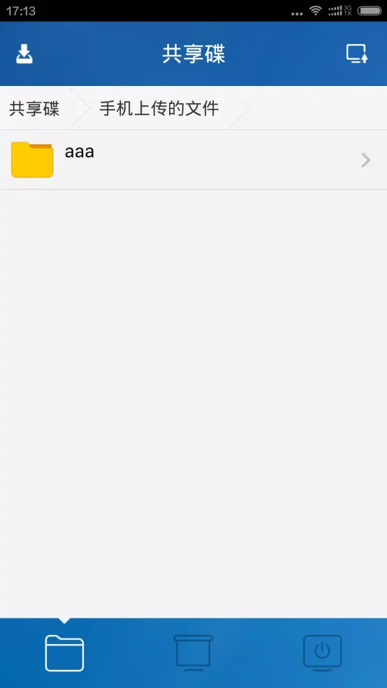小米WiFi應用截圖
