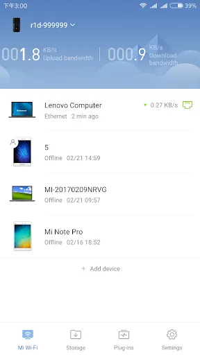 Mi Wi-Fi Screenshots