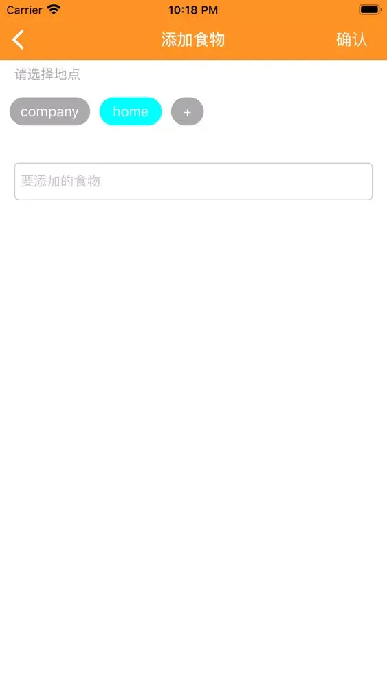 ภาพหน้าจอของ 吃什么-消除选择困难症