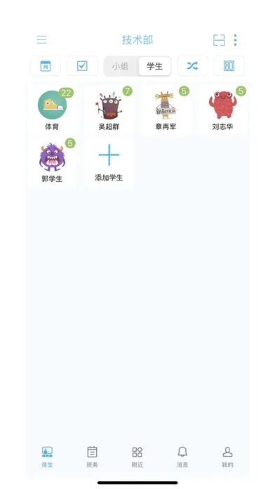 تصاویر 欧帝成长脚印-家长端