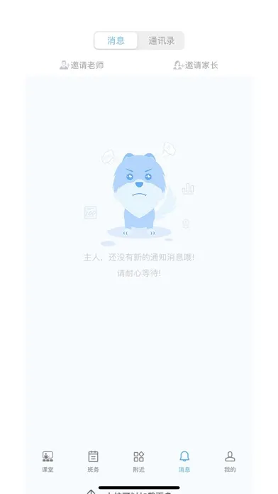 تصاویر 欧帝成长脚印-家长端