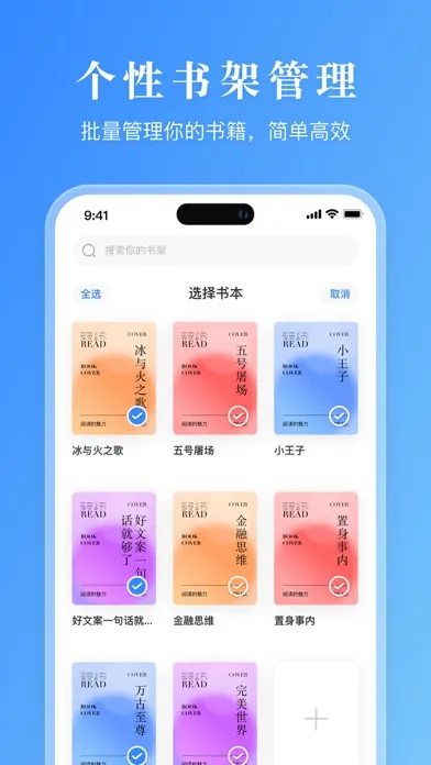 Tangkapan layar 小说阅读器-全本小说&txt阅读器