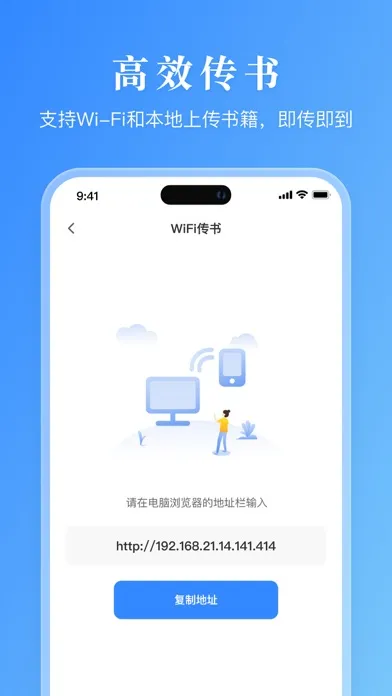 Tangkapan layar 小说阅读器-全本小说&txt阅读器