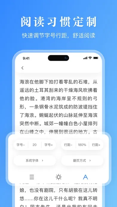 Tangkapan layar 小说阅读器-全本小说&txt阅读器