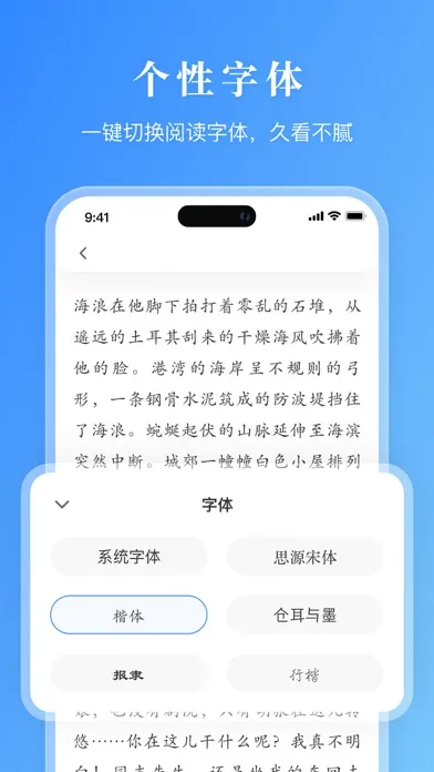 Tangkapan layar 小说阅读器-全本小说&txt阅读器