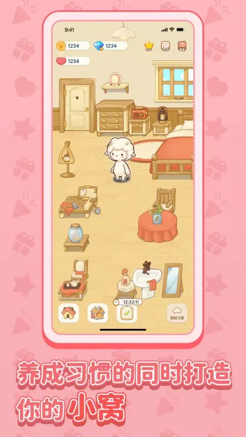 习惯大作战 Screenshots