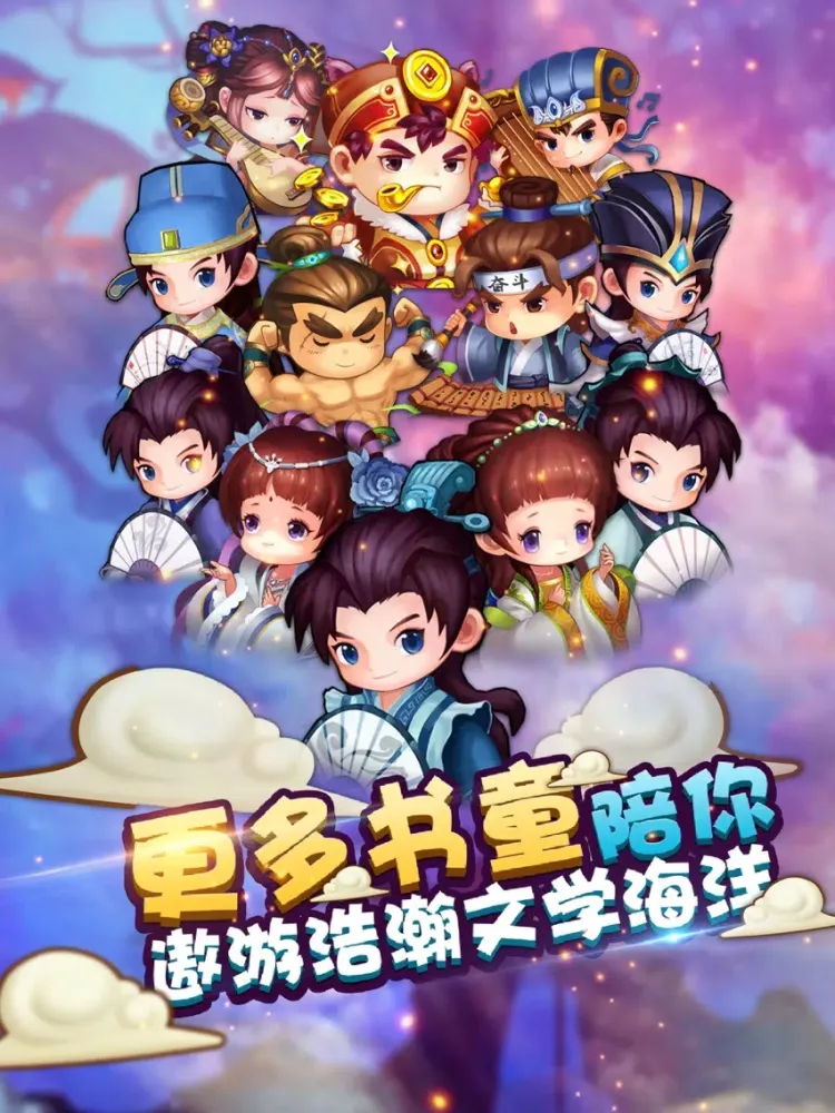 疯狂猜成语3-全民休闲寓教于乐的教育游戏 iPad 应用截图
