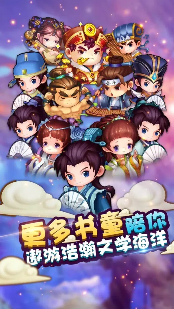 疯狂猜成语3-全民休闲寓教于乐的教育游戏应用截图