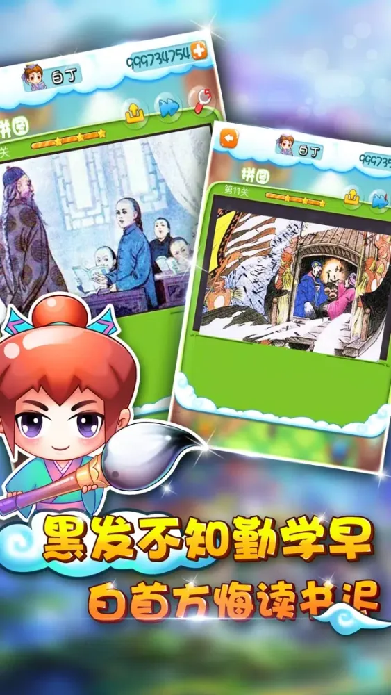 صور 中华五千年-中华好诗词,做个文化人走向诗和远方