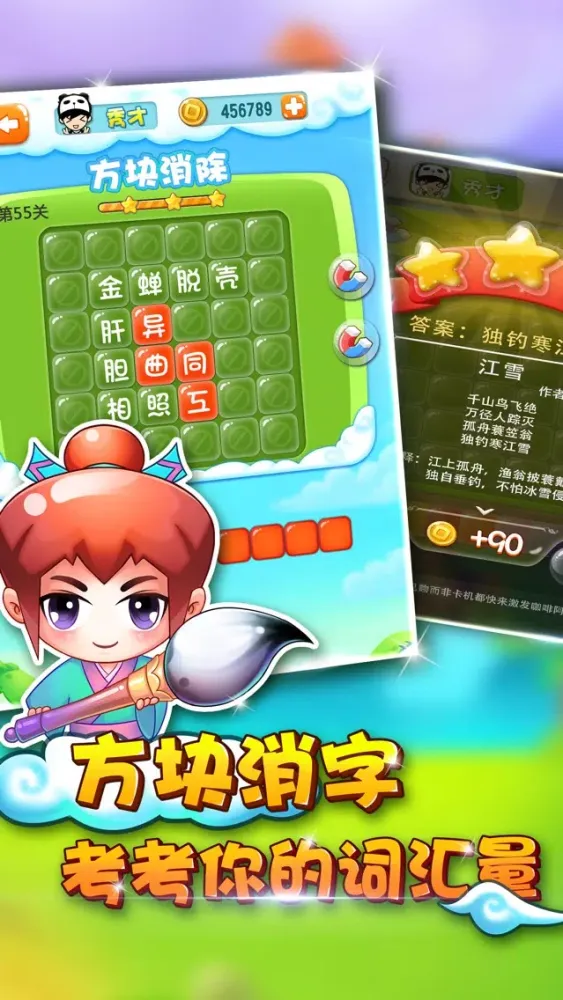 صور 中华五千年-中华好诗词,做个文化人走向诗和远方