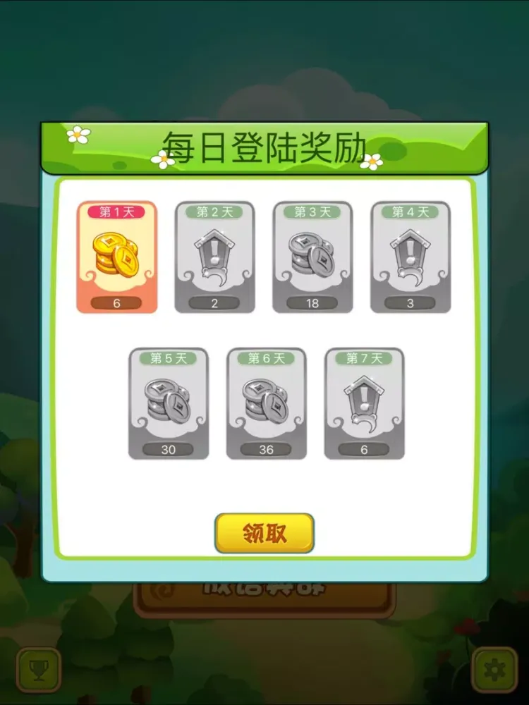 Tangkapan skrin 成语玩命猜2 iPad 