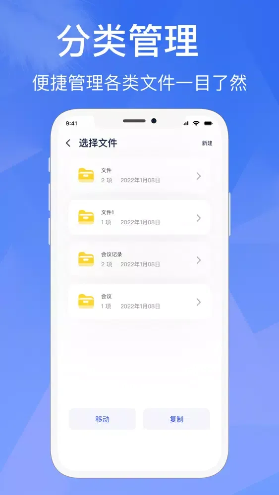 解压专家-ZIP,RAR,7Z快速解压和压缩软件应用截图