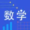 小学数学-名师辅导