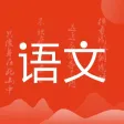 小学语文-名师辅导