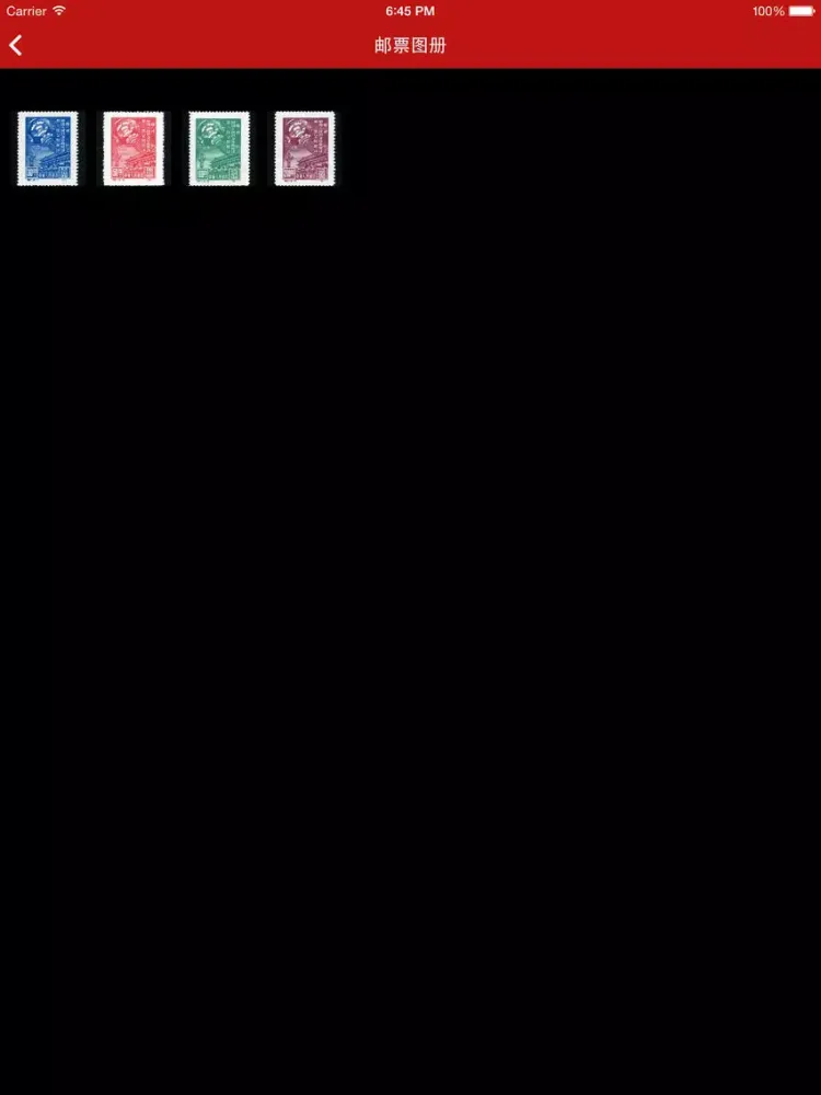 Screenshot di 中国邮票 1949-2013 iPad 