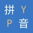 Pinyin Comparison