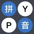 Pinyin Link Pinyin Link