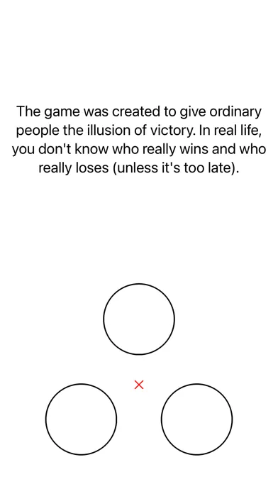 Quit The Game应用截图