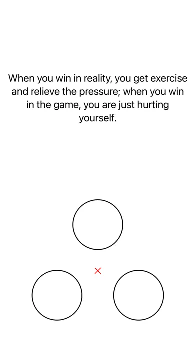 Quit The Game应用截图