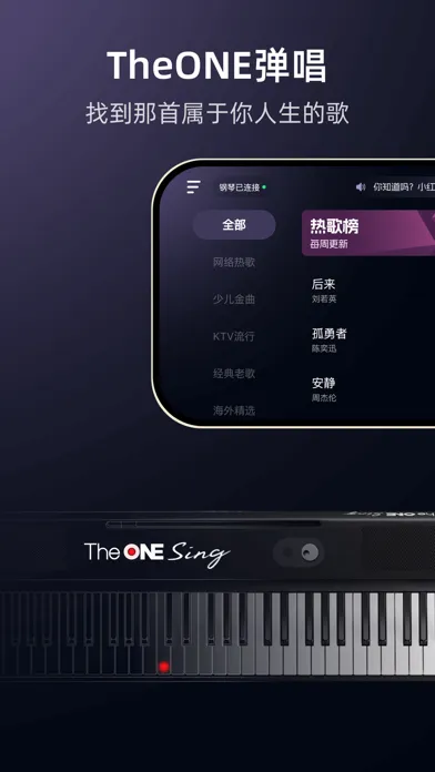 Zrzuty ekranu TheONE Sing – Play in 3 Mins