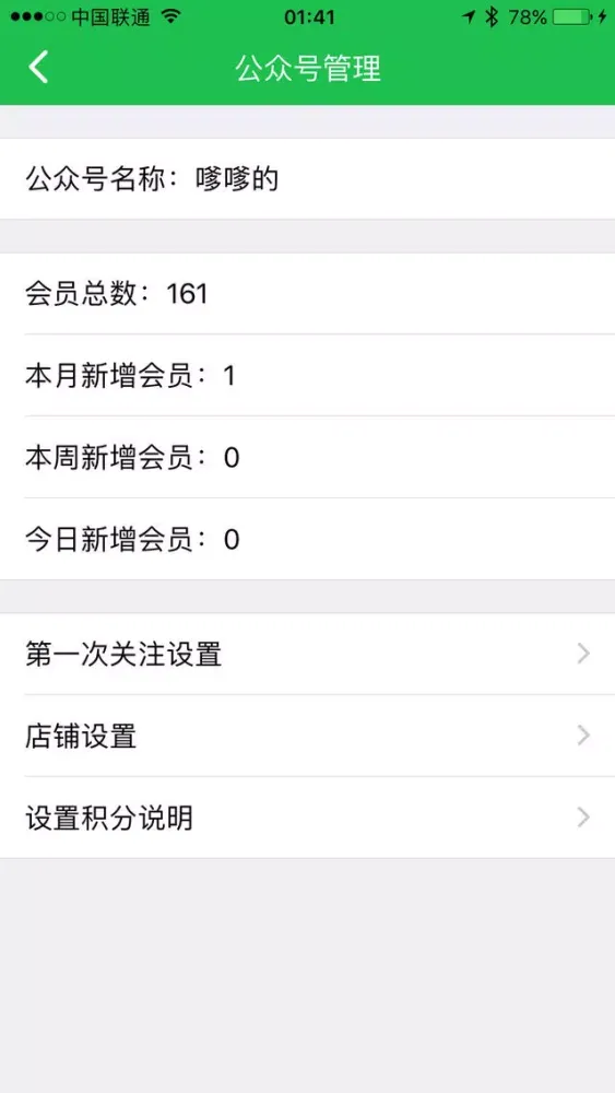 糍粑 Screenshots