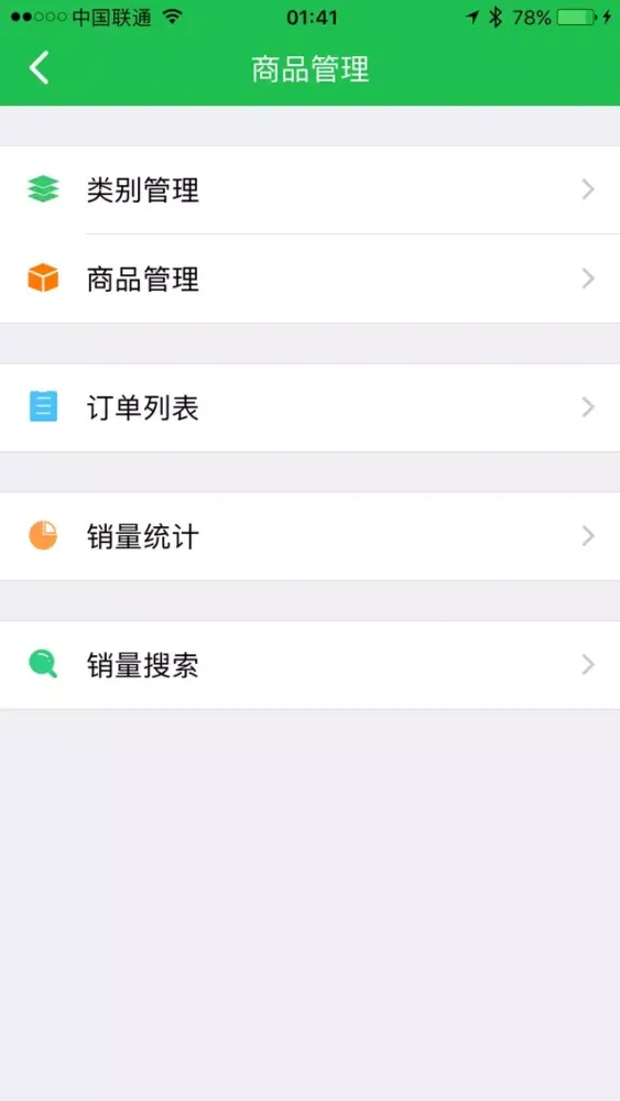 糍粑 Screenshots