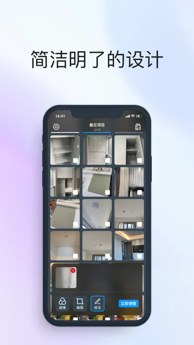 长图拼接 - 图片剪切利器 スクリーンショット