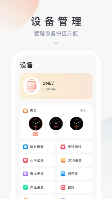 VFIT Pro سکرین شاٹس