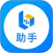 小艺帮助手