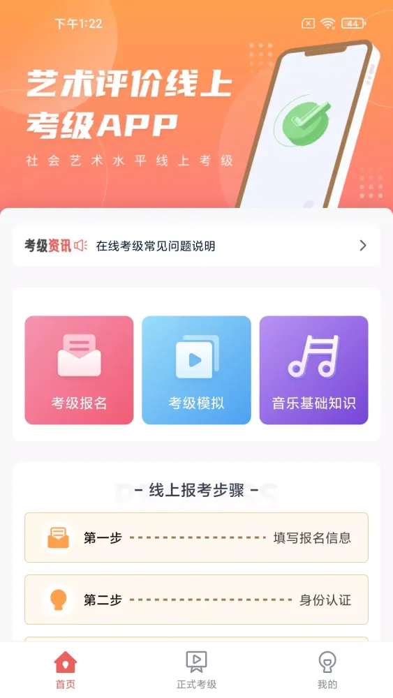 Скриншоты 艺术评价