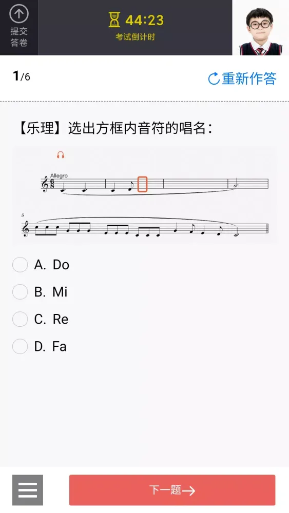 Скриншоты 艺术评价
