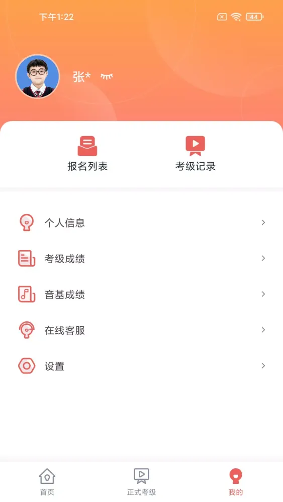 Скриншоты 艺术评价