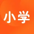 小学课程同步名师辅导